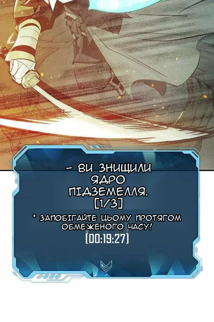 Сторінка 10