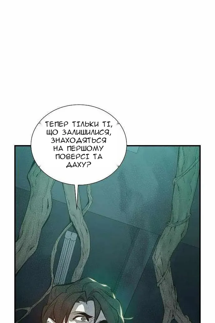 Сторінка 11