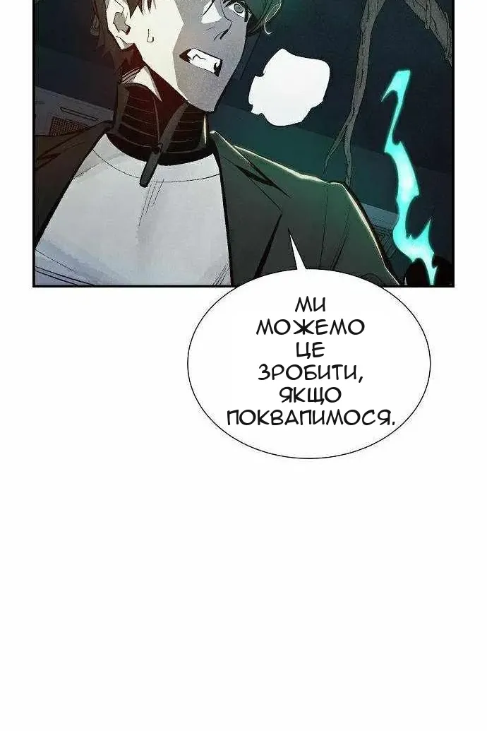 Сторінка 12