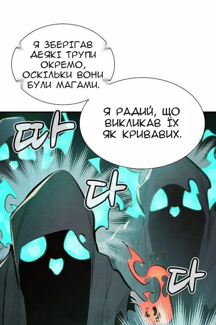 Сторінка 13