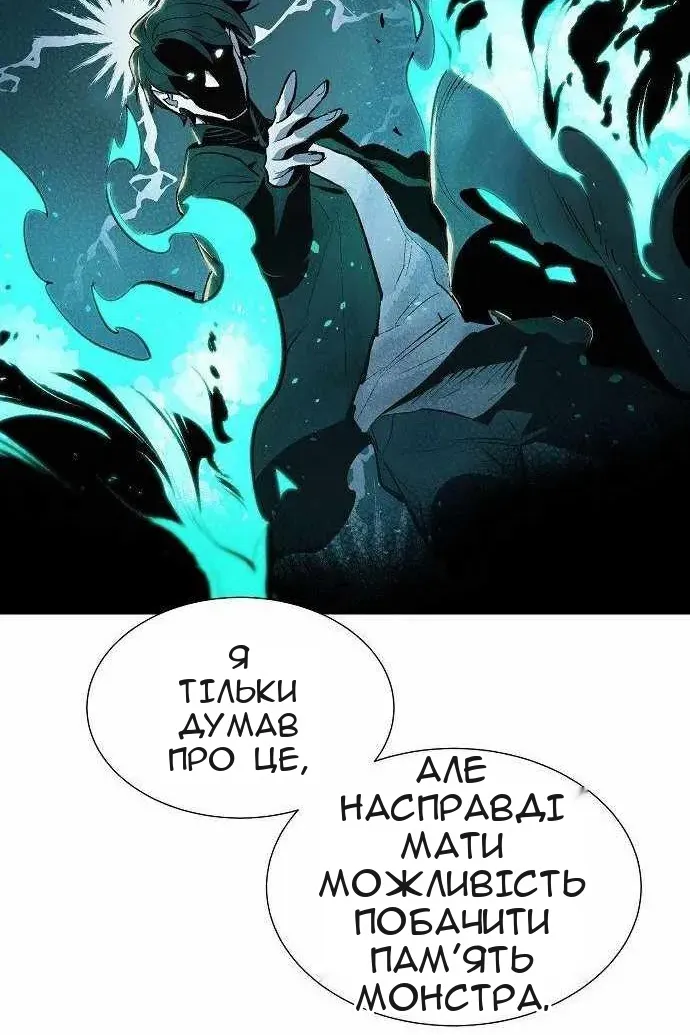 Сторінка 16