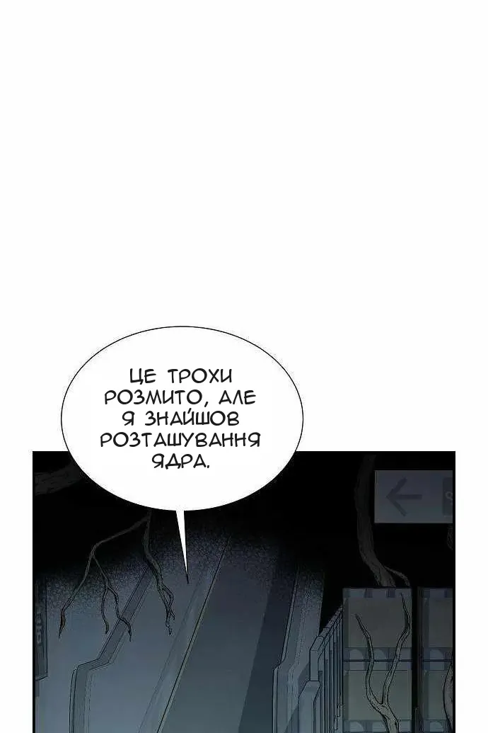 Сторінка 17