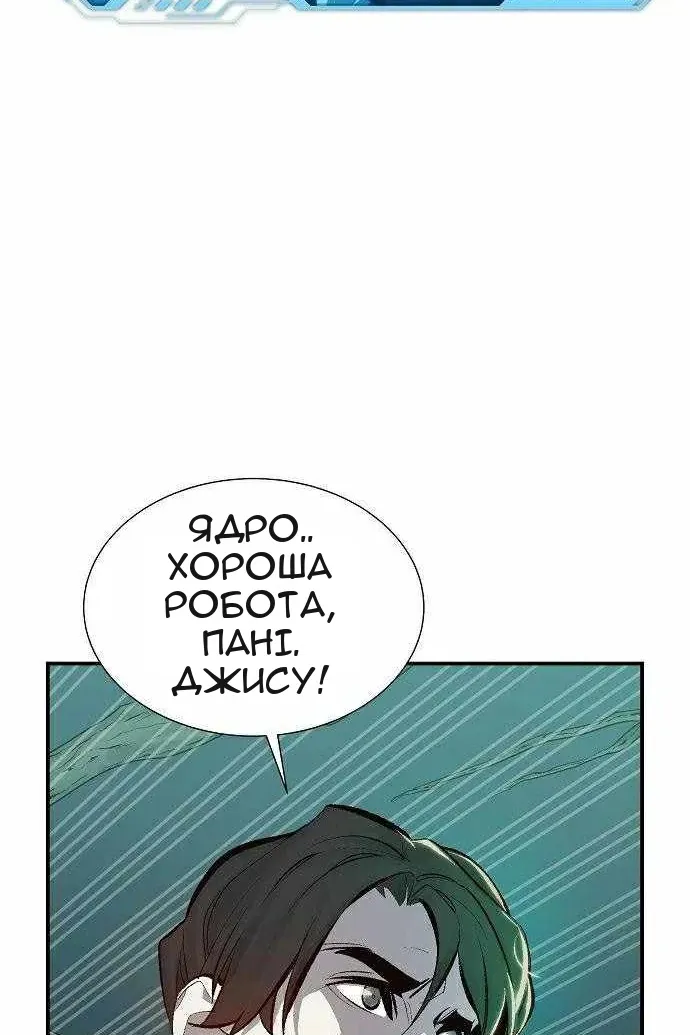 Сторінка 23
