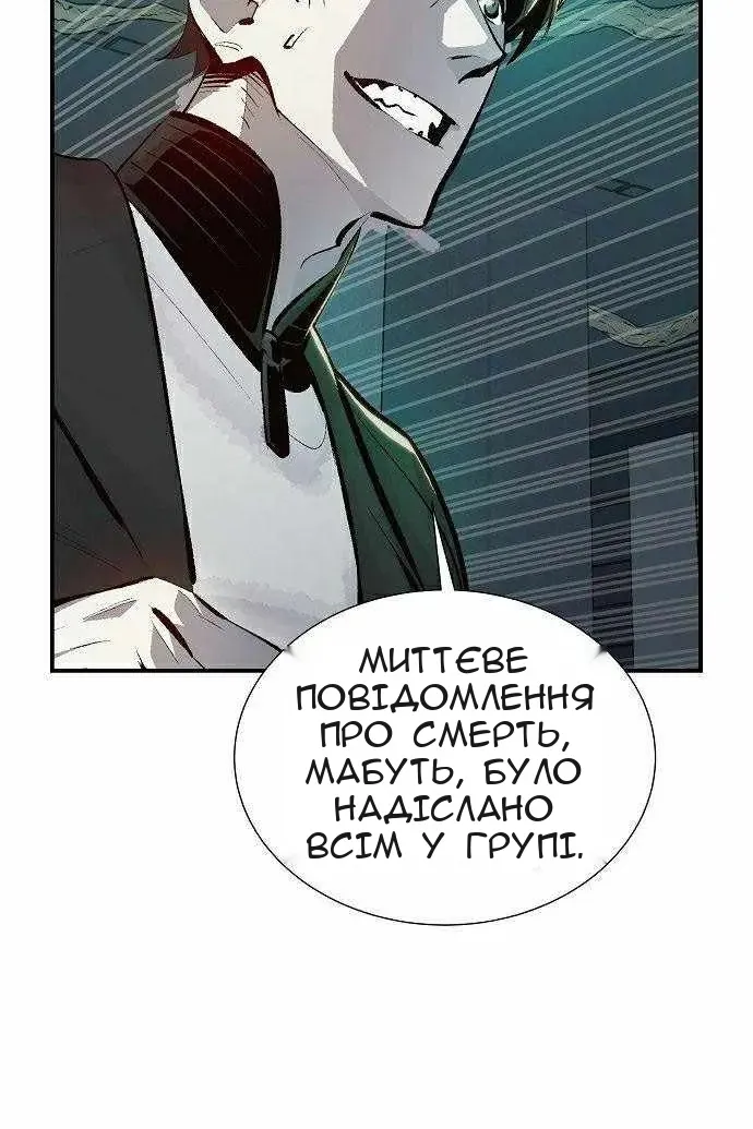 Сторінка 24
