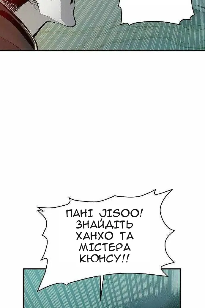 Сторінка 26