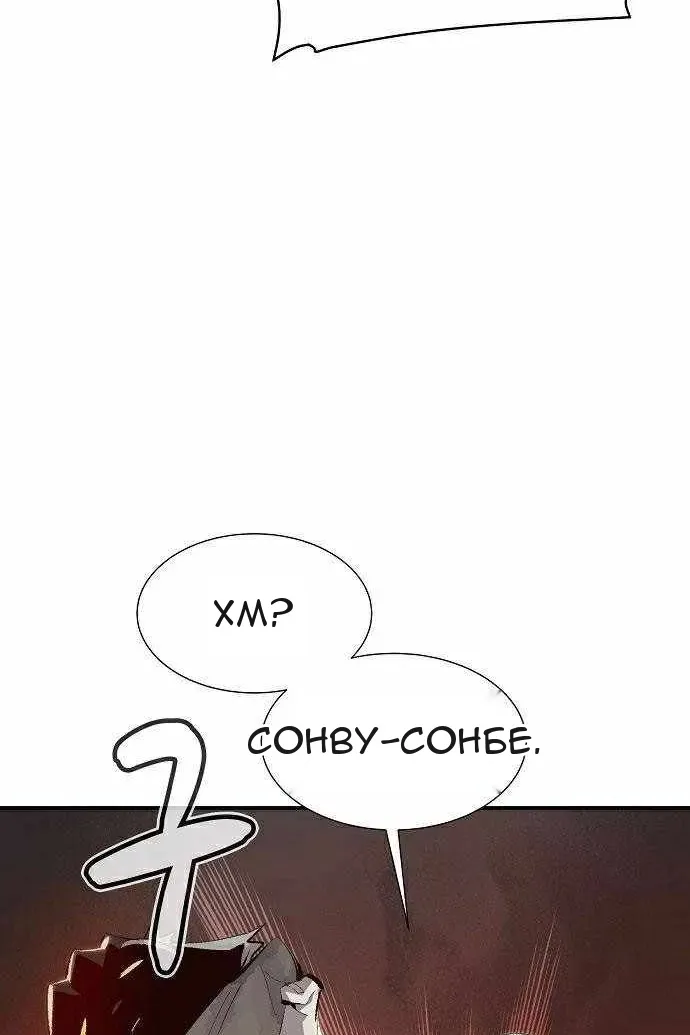 Сторінка 28