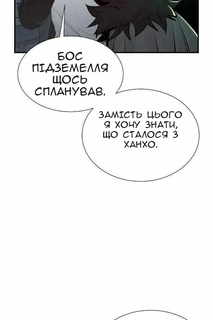 Сторінка 34