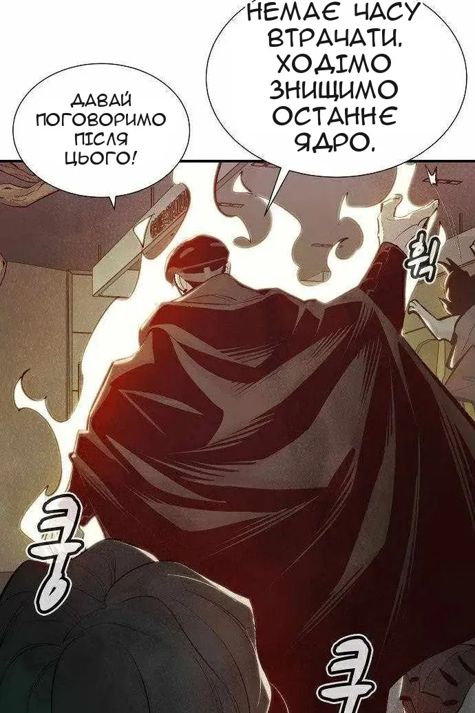 Сторінка 35