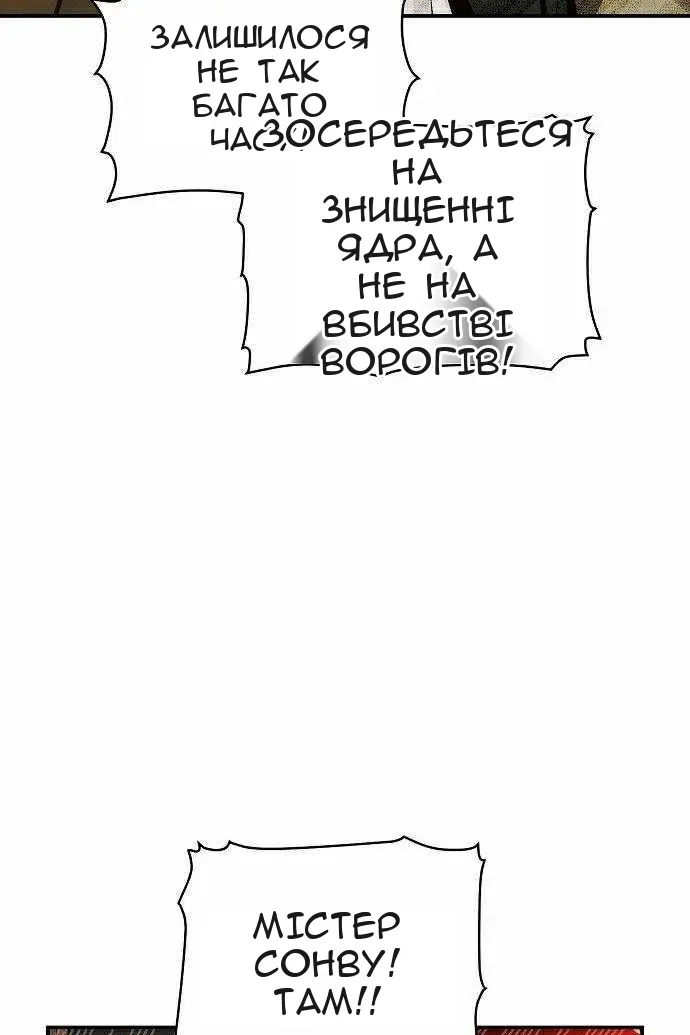 Сторінка 40