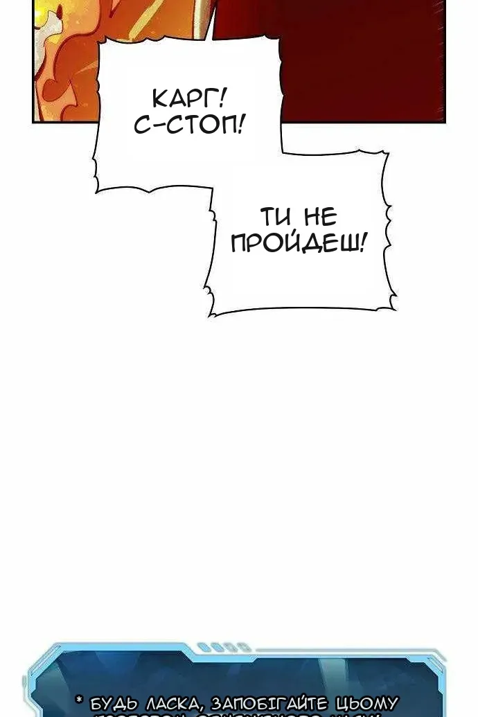Сторінка 42