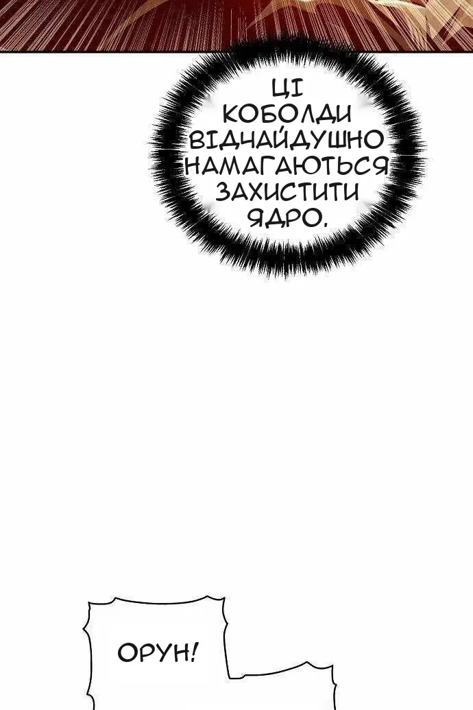 Сторінка 44