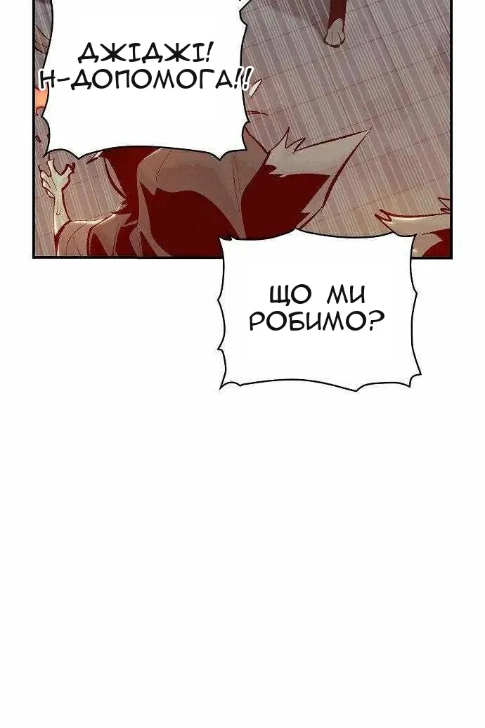 Сторінка 53