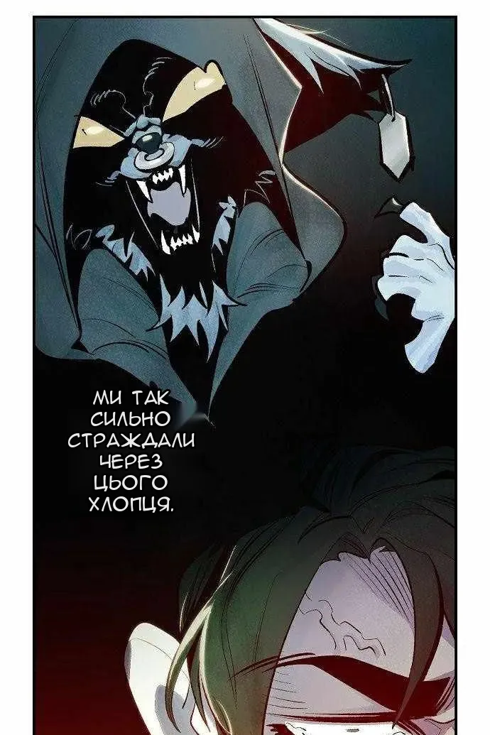 Сторінка 56