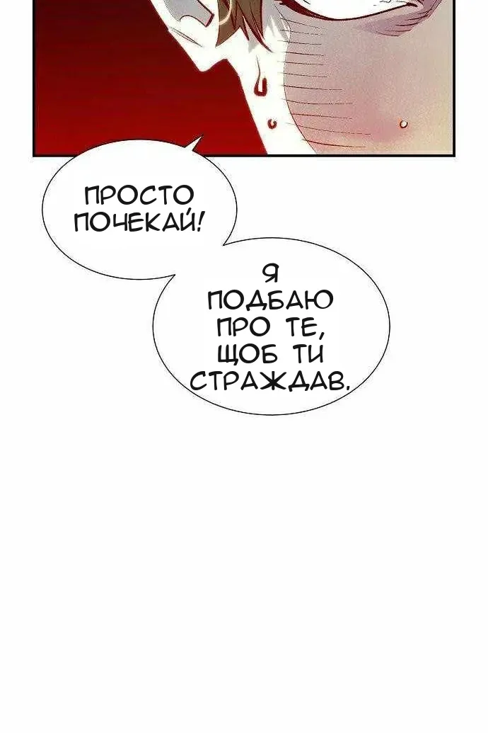 Сторінка 57