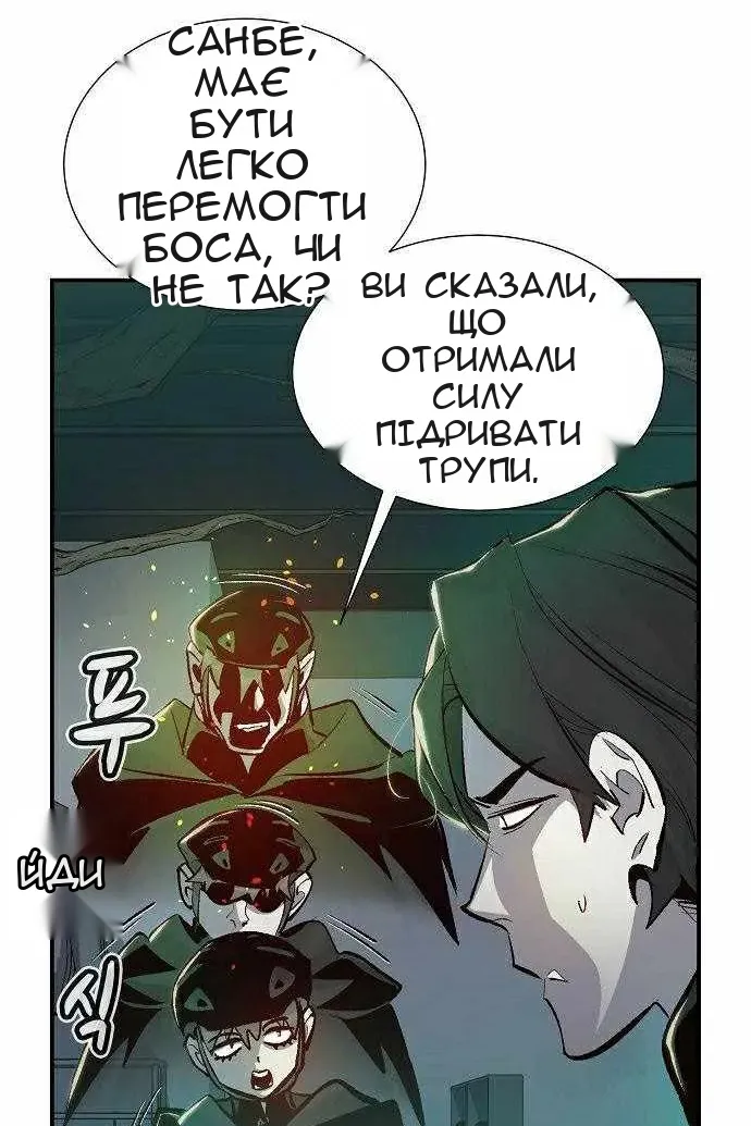 Сторінка 58