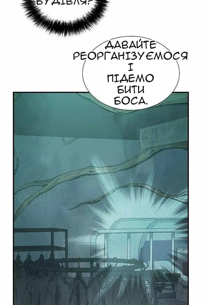Сторінка 62