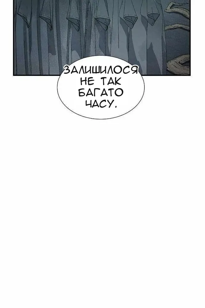 Сторінка 63