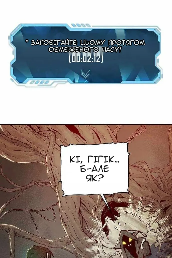 Сторінка 66