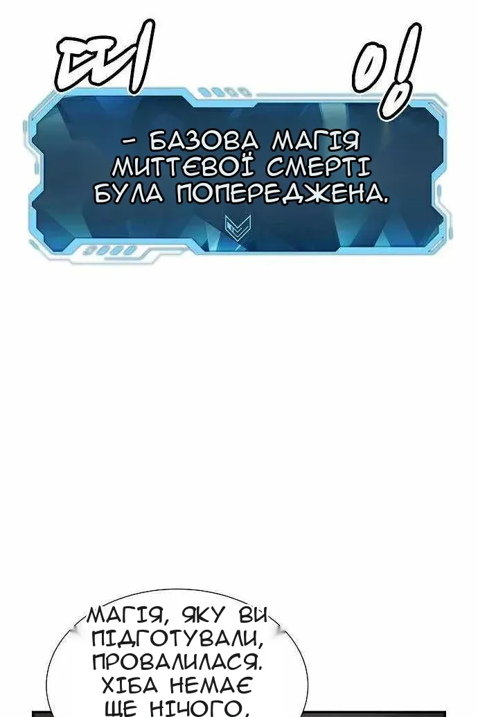 Сторінка 71