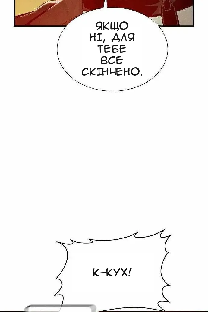 Сторінка 73