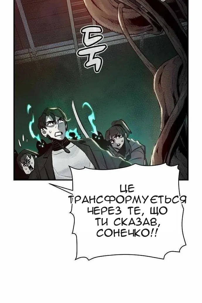 Сторінка 76