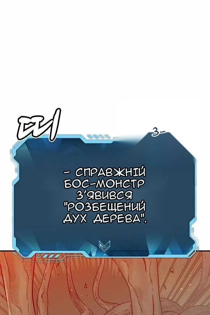Сторінка 77