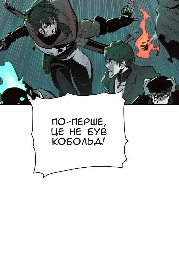 Сторінка 79