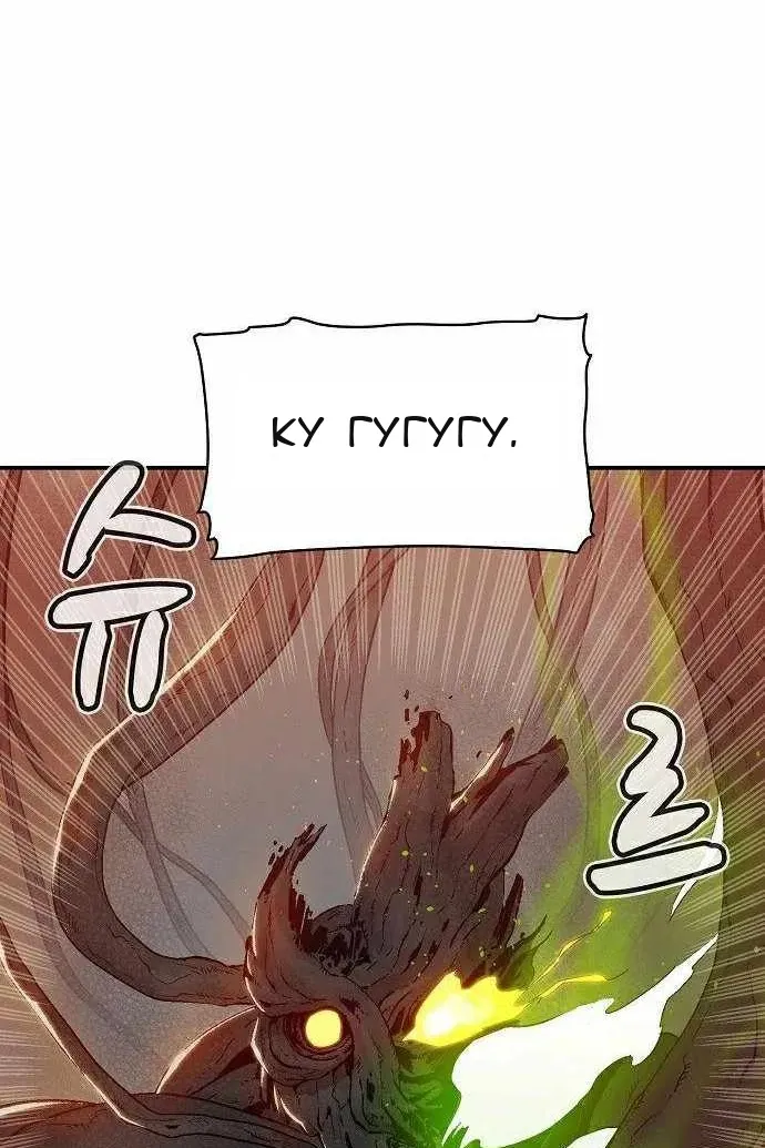 Сторінка 97