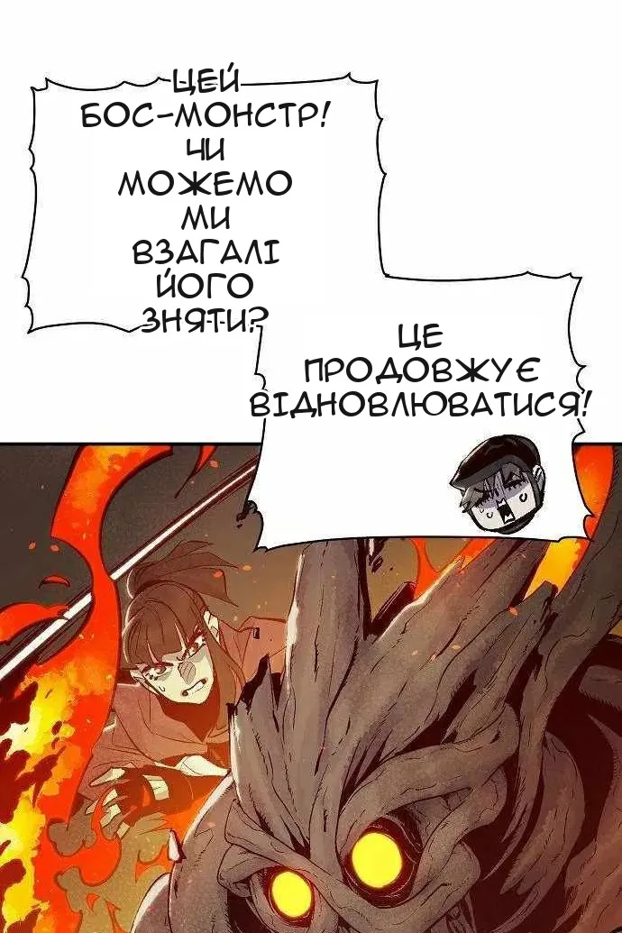Сторінка 104