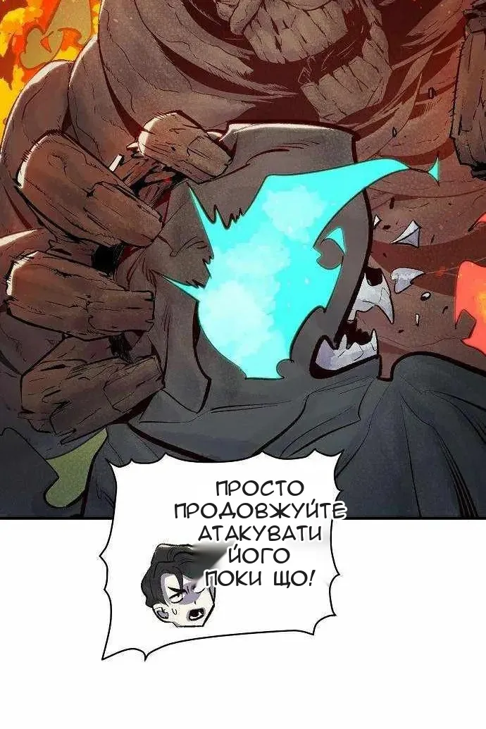 Сторінка 105