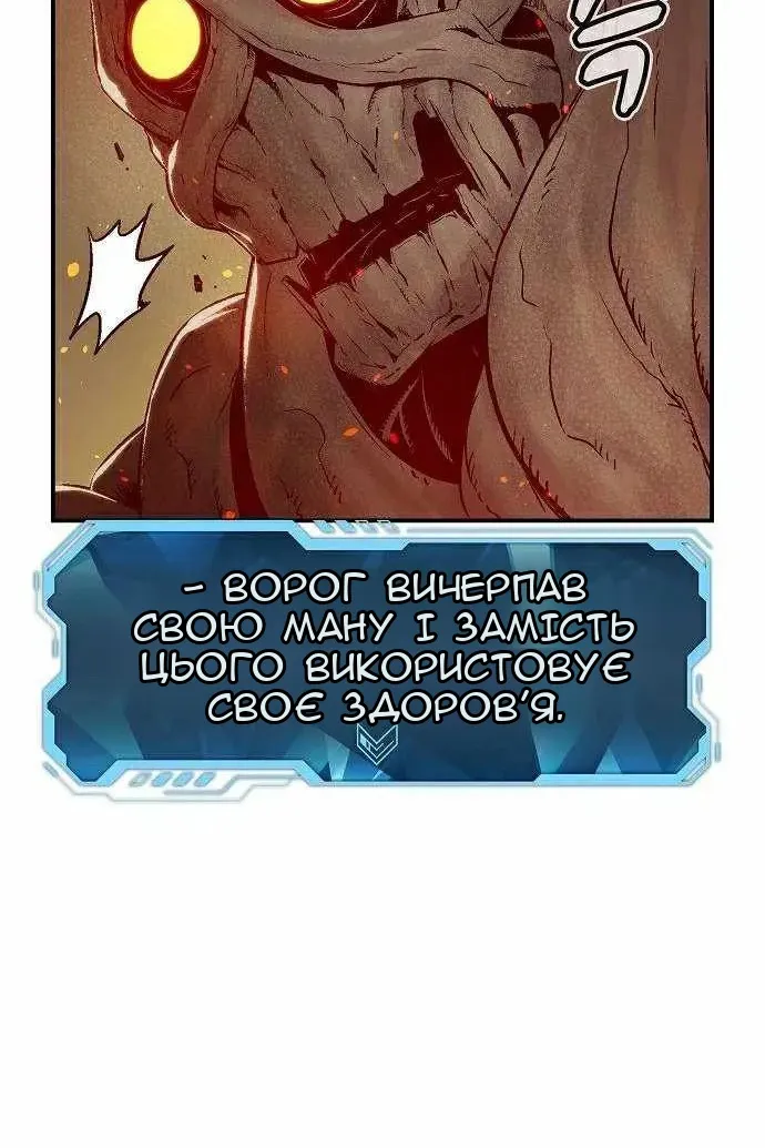 Сторінка 107