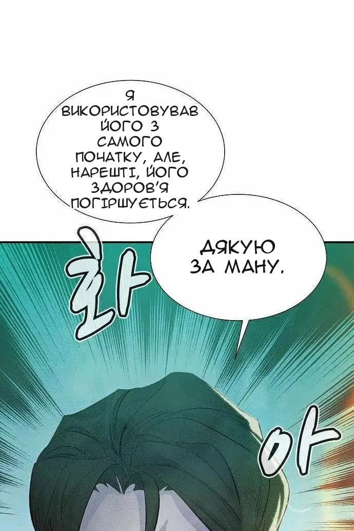 Сторінка 108