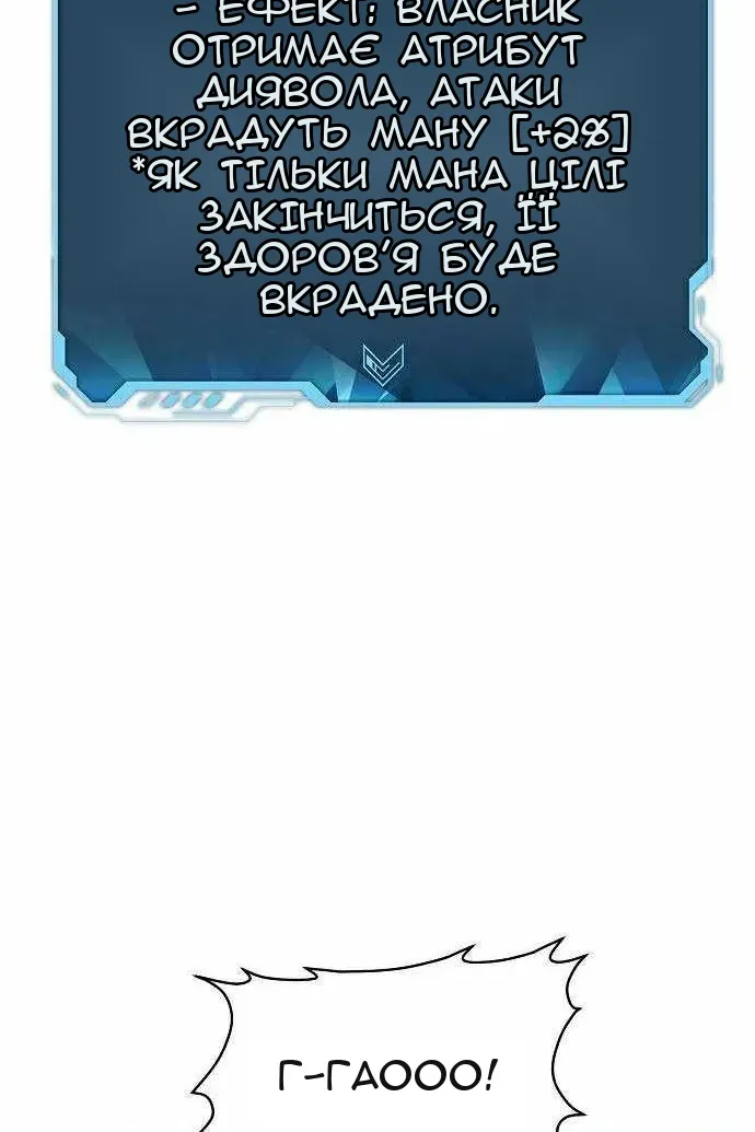 Сторінка 110