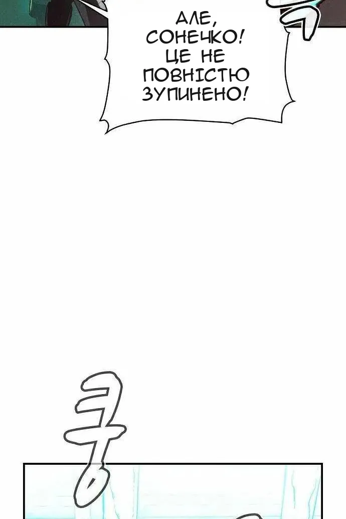 Сторінка 112
