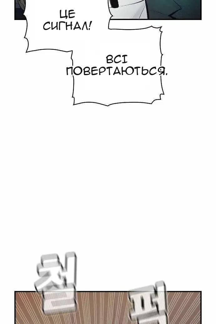 Сторінка 114