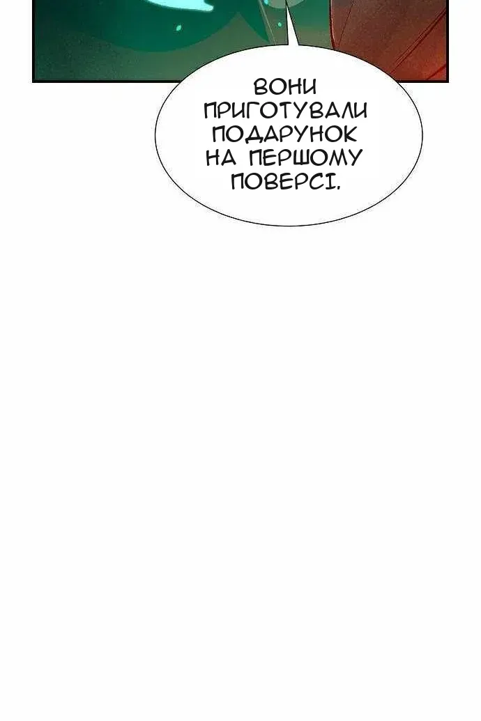 Сторінка 119