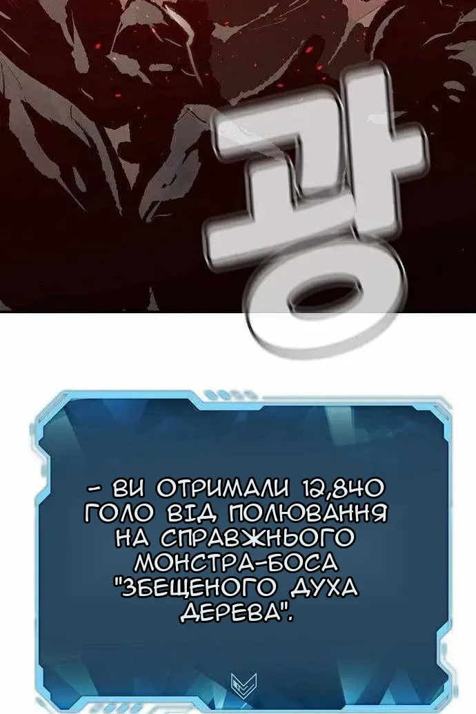 Сторінка 126