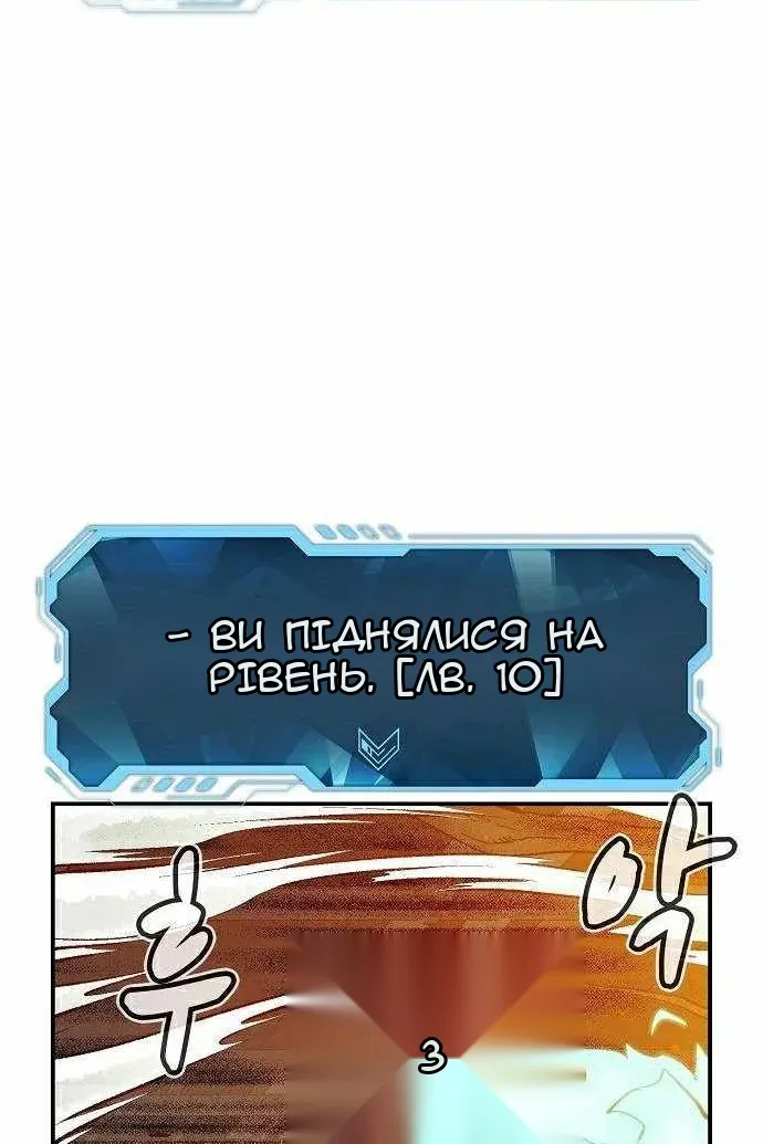 Сторінка 127