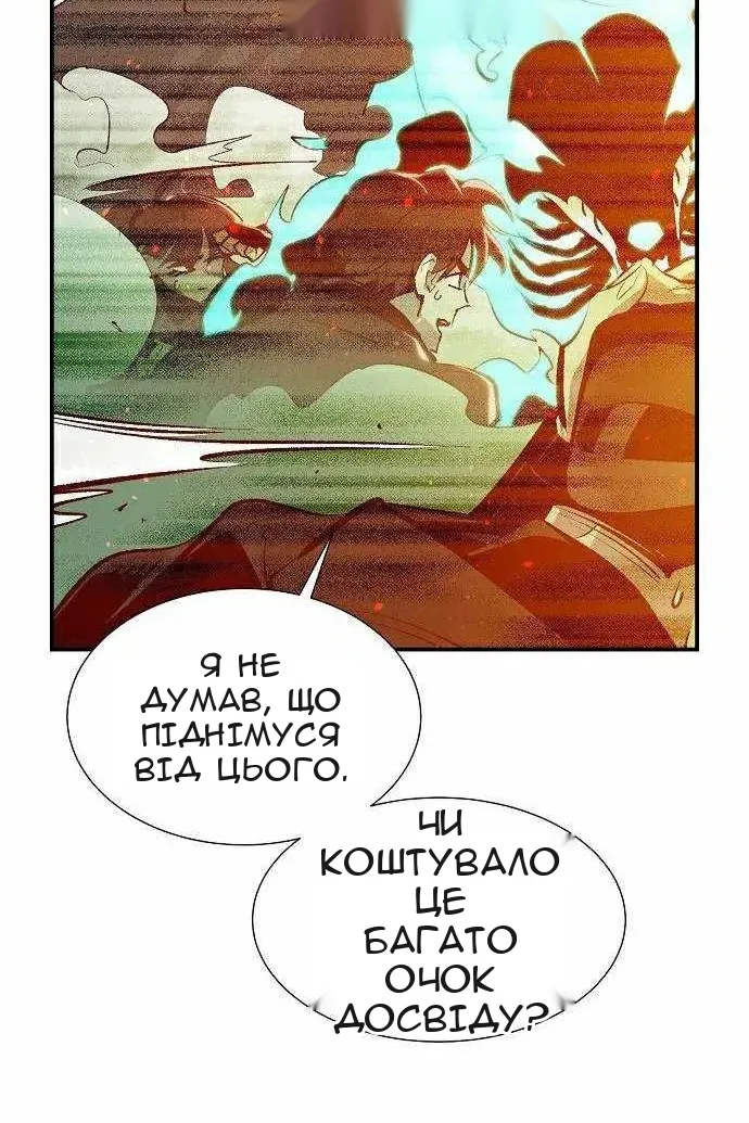 Сторінка 128