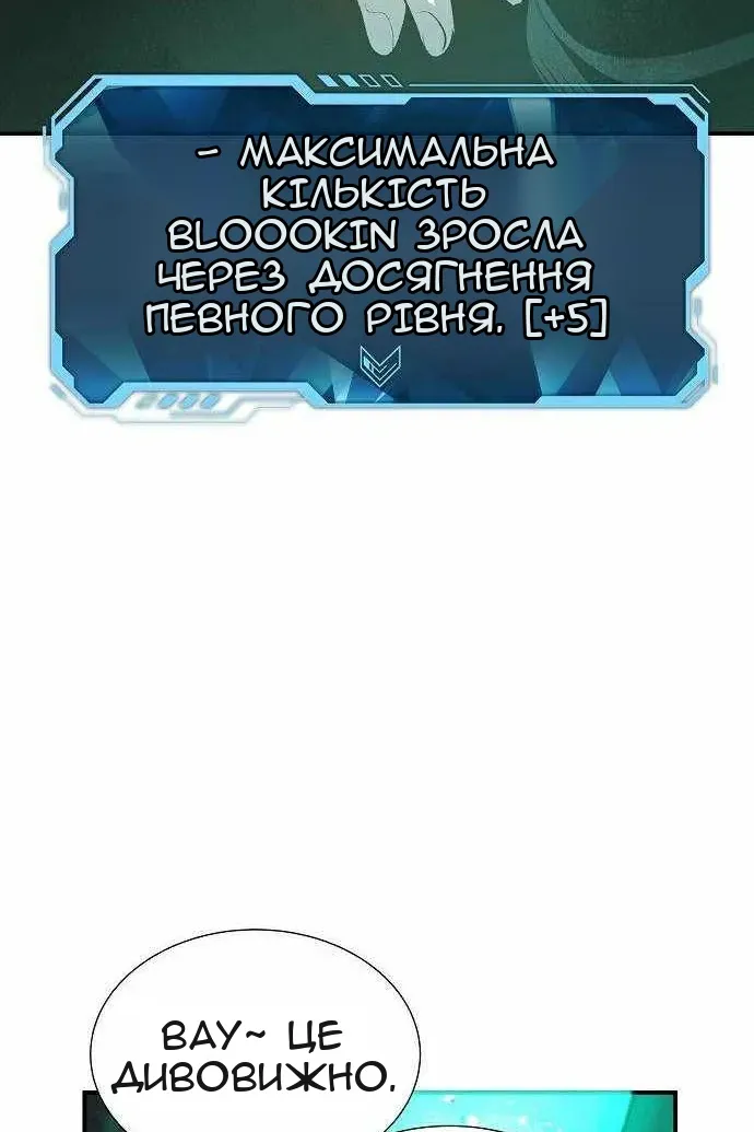 Сторінка 131