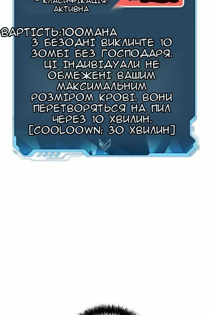 Сторінка 133