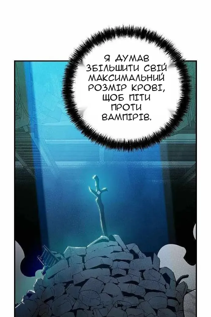 Сторінка 136