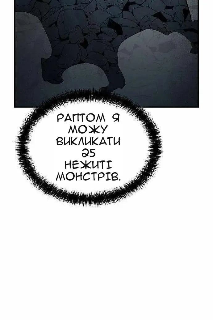 Сторінка 137