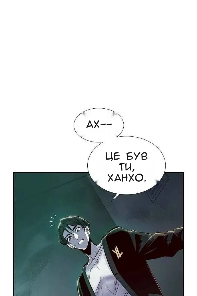 Сторінка 9