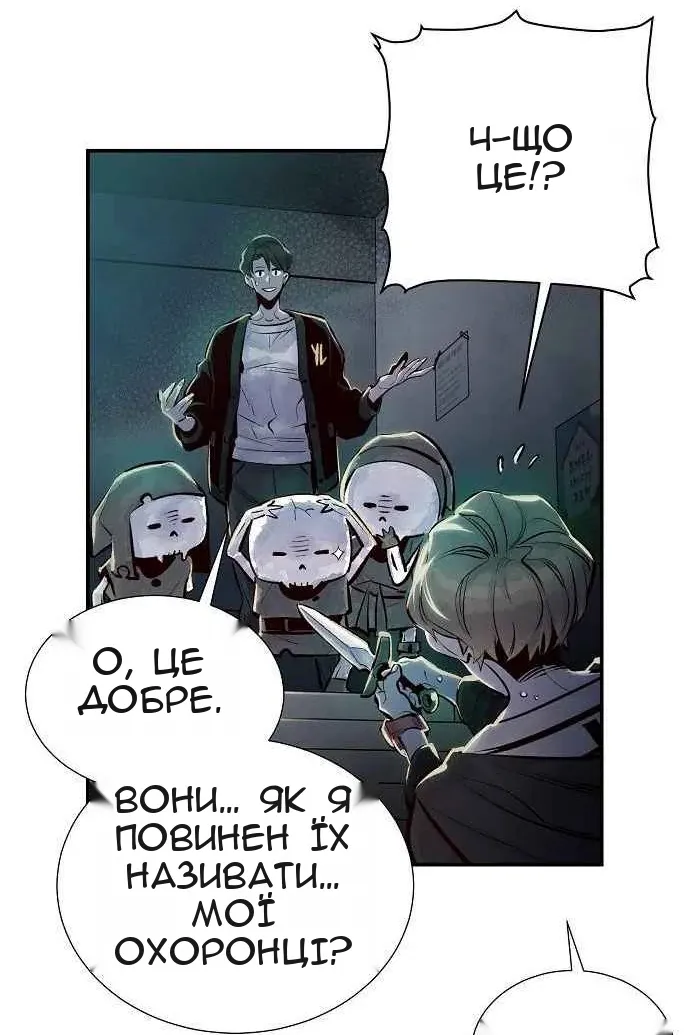 Сторінка 12