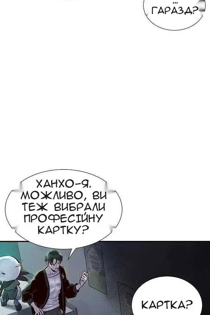 Сторінка 13