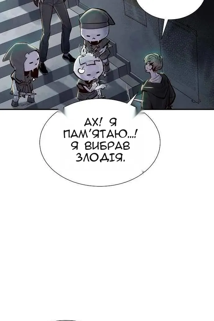 Сторінка 14