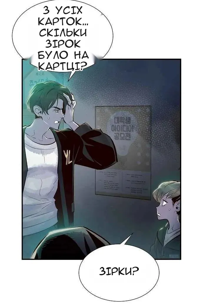 Сторінка 15
