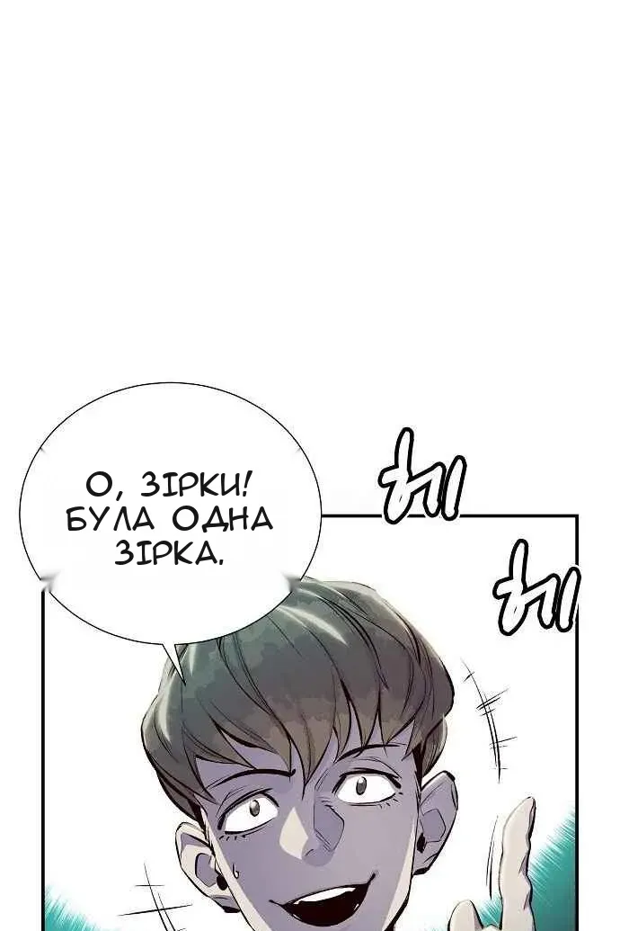 Сторінка 16