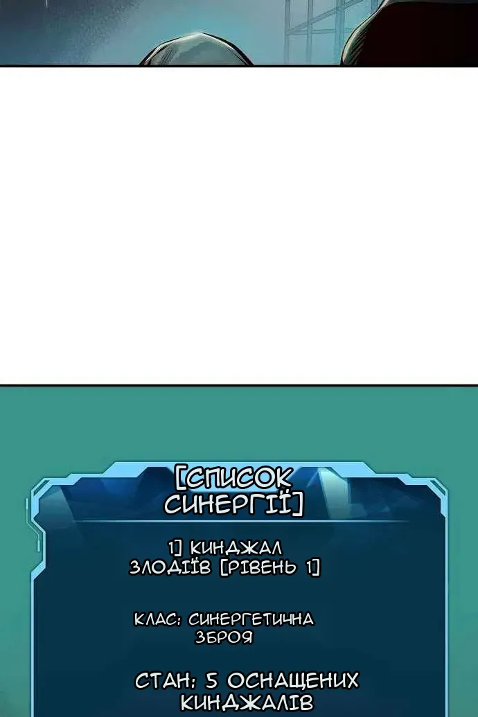 Сторінка 21